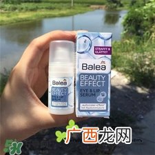 balea芭乐雅眼霜适合什么年龄?芭乐雅眼霜适用年龄段
