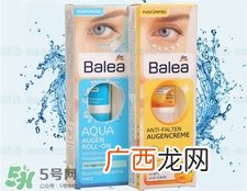 balea芭乐雅眼霜适合什么年龄?芭乐雅眼霜适用年龄段