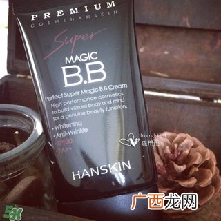 韩斯清bb霜怎么样?hanskin bb霜好用吗?