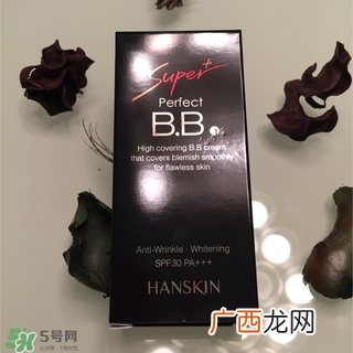 韩斯清bb霜多少钱?hanskin bb霜专柜价格