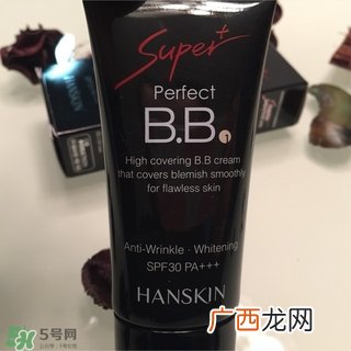 韩斯清bb霜多少钱?hanskin bb霜专柜价格
