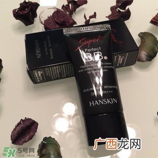 韩斯清bb霜多少钱?hanskin bb霜专柜价格