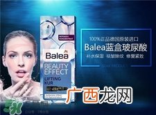 balea芭乐雅玻尿酸含激素吗?芭乐雅玻尿酸孕妇能用吗?