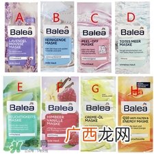 balea面膜好用吗?芭乐雅面膜怎么样?