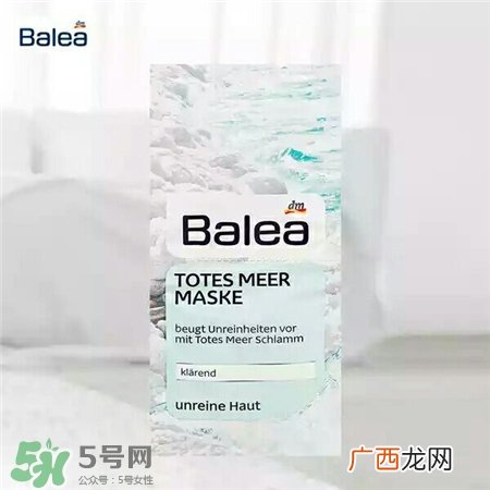 balea面膜多少钱?芭乐雅面膜价格