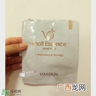 hanskin蜗牛面膜怎么样?hanskin蜗牛面膜好用吗?