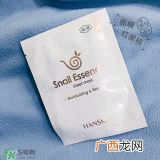hanskin蜗牛面膜怎么样?hanskin蜗牛面膜好用吗?