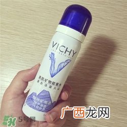 薇姿喷雾好用吗？薇姿喷雾怎么样？