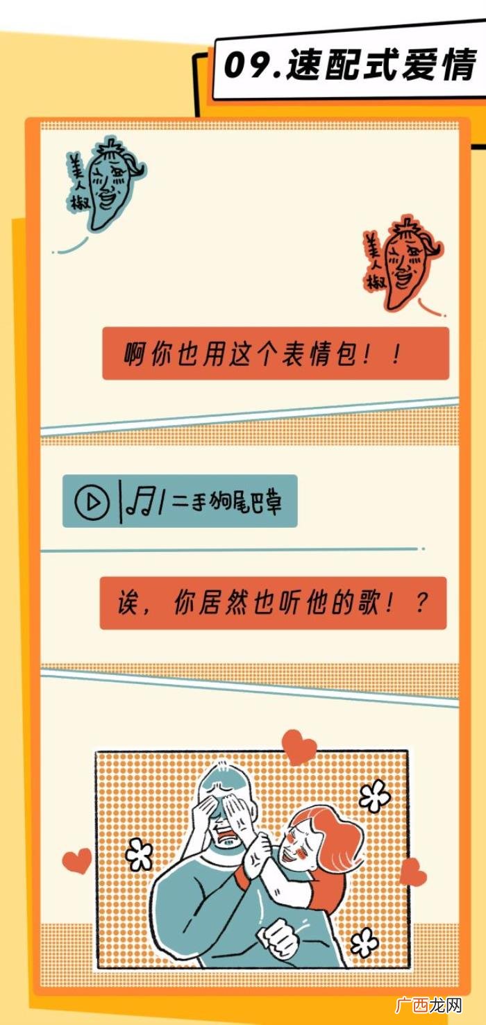 异性交往期的暧昧行为一览 异性暧昧的行为