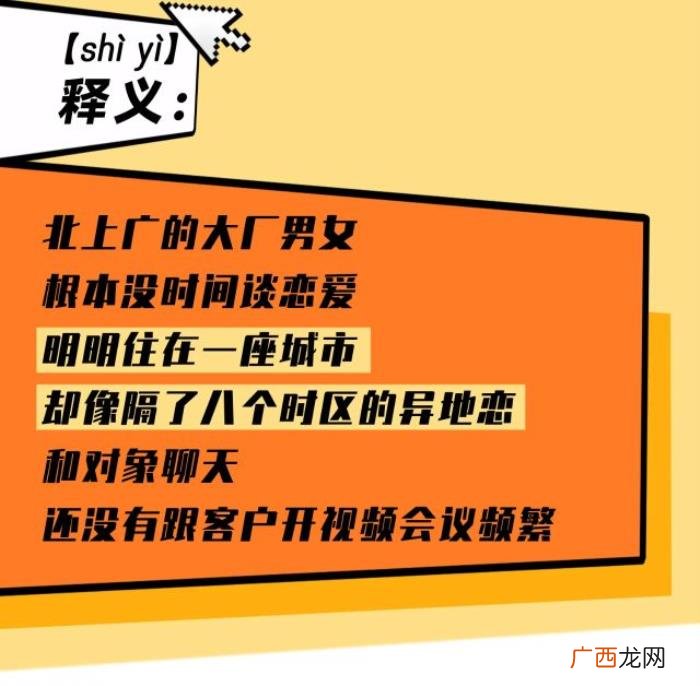 异性交往期的暧昧行为一览 异性暧昧的行为