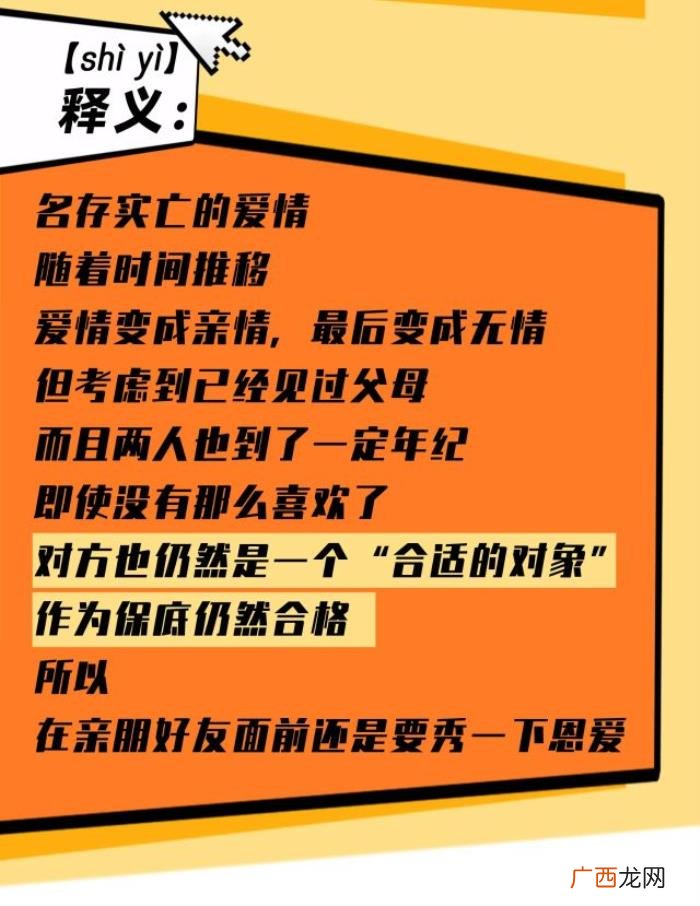 异性交往期的暧昧行为一览 异性暧昧的行为