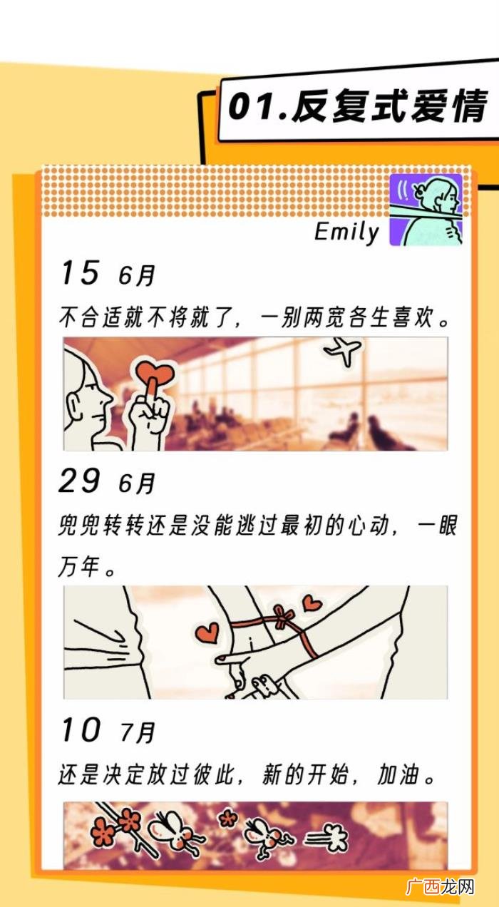 异性交往期的暧昧行为一览 异性暧昧的行为