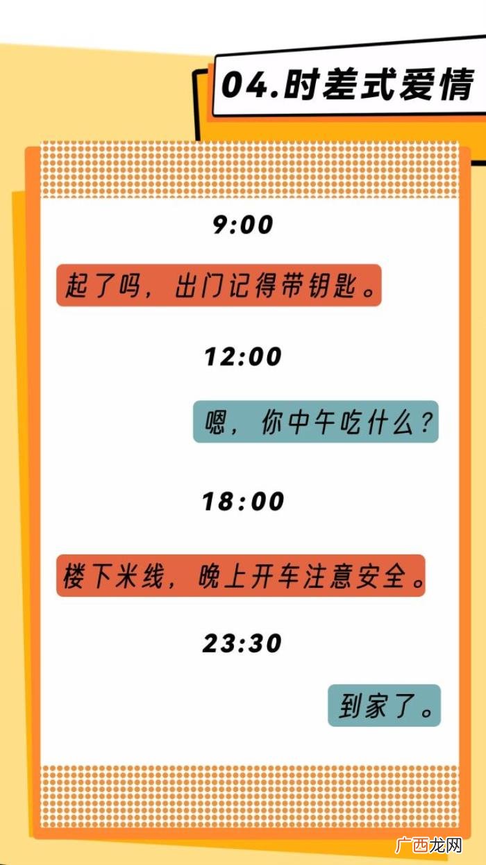 异性交往期的暧昧行为一览 异性暧昧的行为