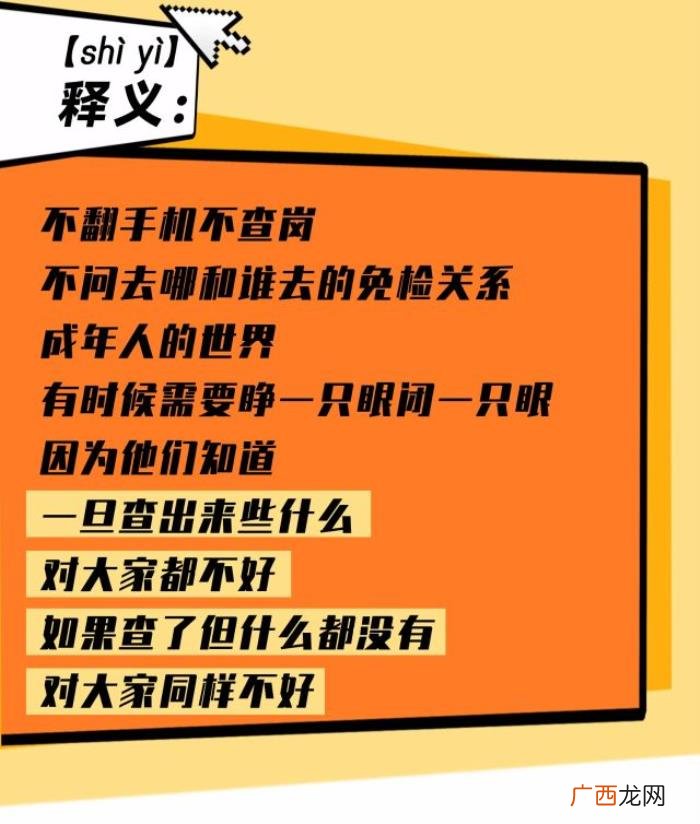 异性交往期的暧昧行为一览 异性暧昧的行为