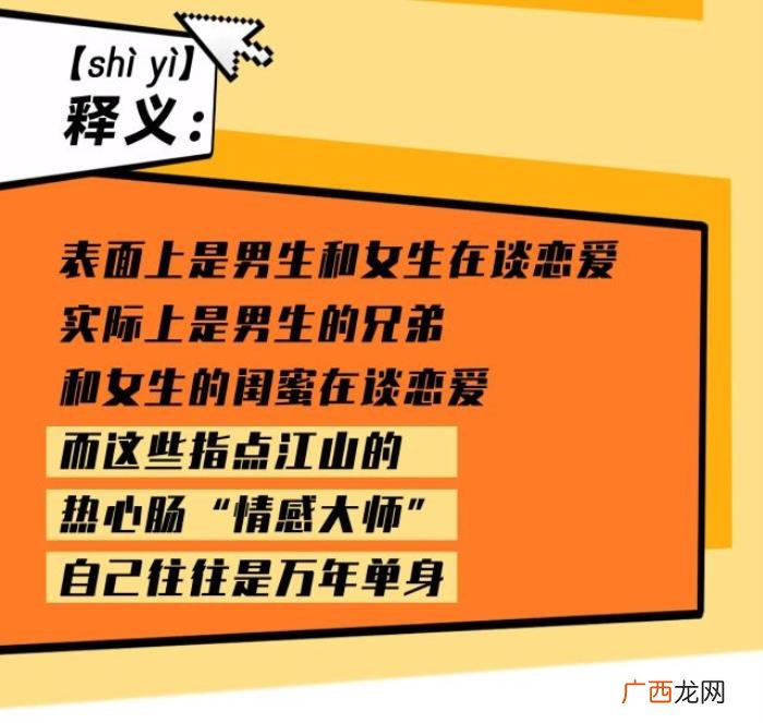 异性交往期的暧昧行为一览 异性暧昧的行为