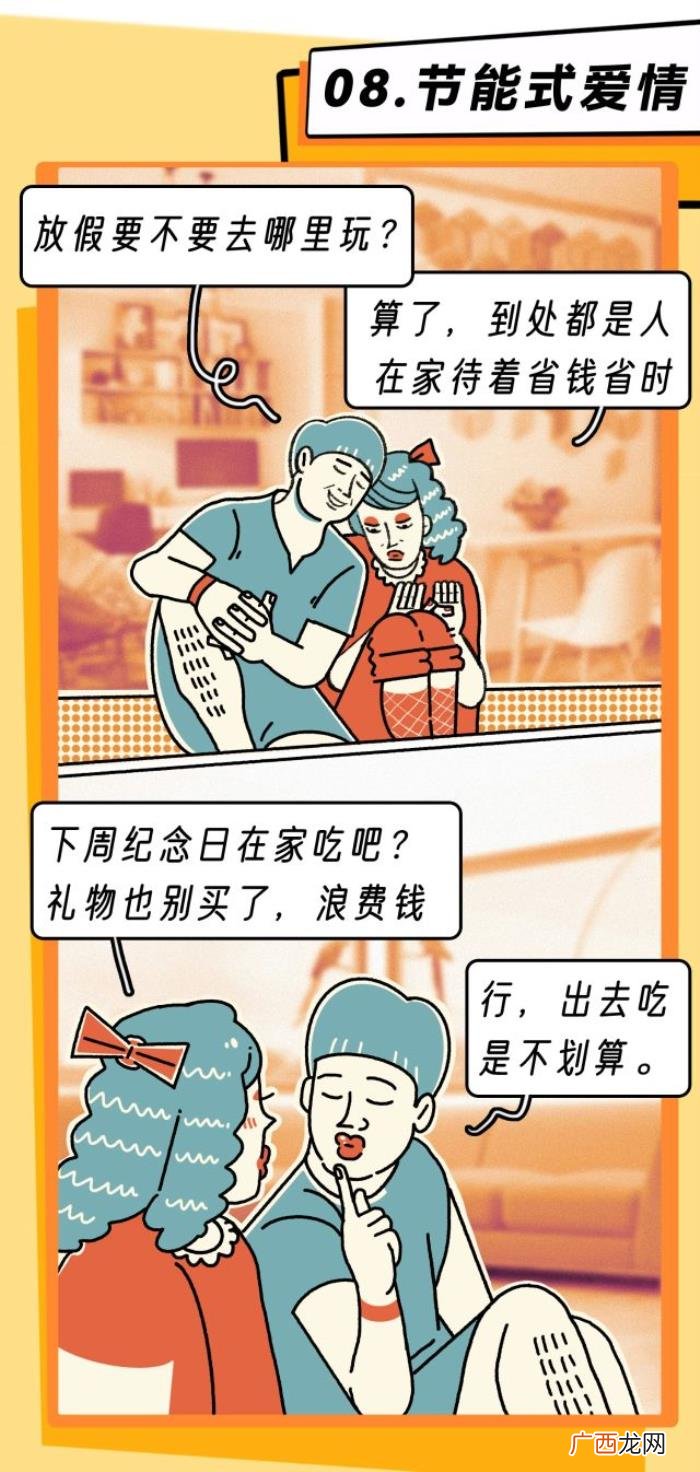 异性交往期的暧昧行为一览 异性暧昧的行为