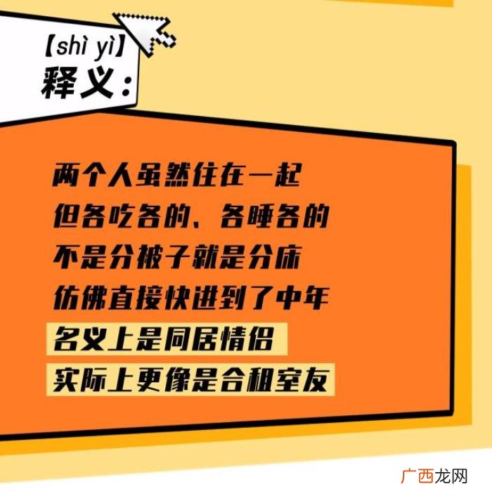 异性交往期的暧昧行为一览 异性暧昧的行为