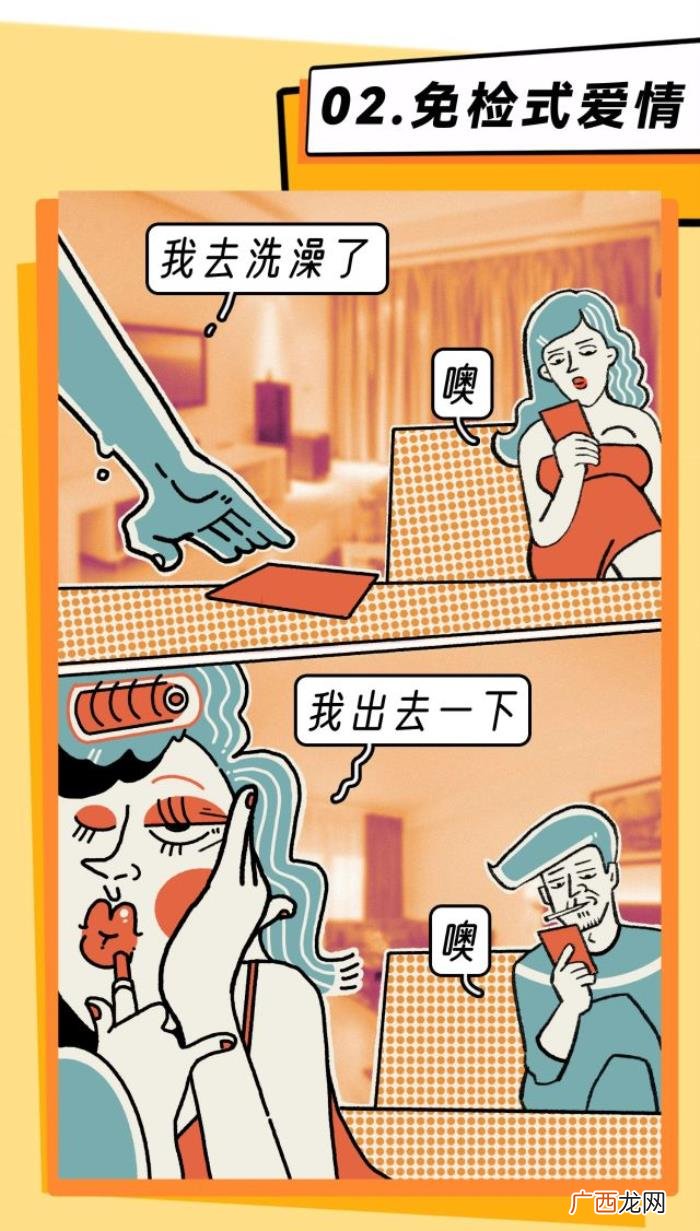 异性交往期的暧昧行为一览 异性暧昧的行为