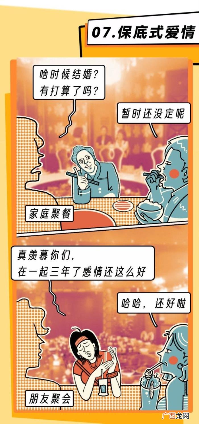 异性交往期的暧昧行为一览 异性暧昧的行为