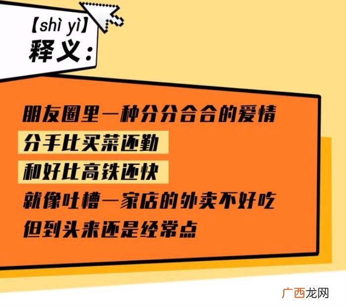 异性交往期的暧昧行为一览 异性暧昧的行为