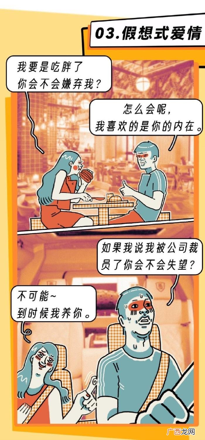 异性交往期的暧昧行为一览 常见的暧昧行为有哪些