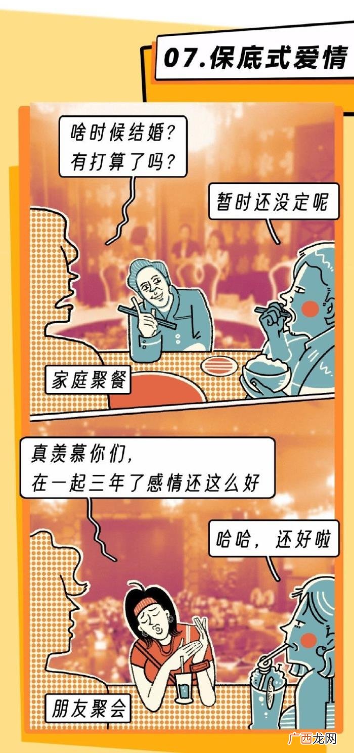 异性交往期的暧昧行为一览 常见的暧昧行为有哪些