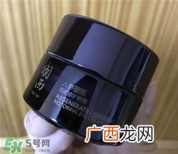 羽西人参眼霜多少钱？羽西人参眼霜价格