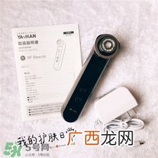 yaman美容仪真假 yaman美容仪真假辨别