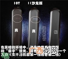 yaman美容仪真假 yaman美容仪真假辨别