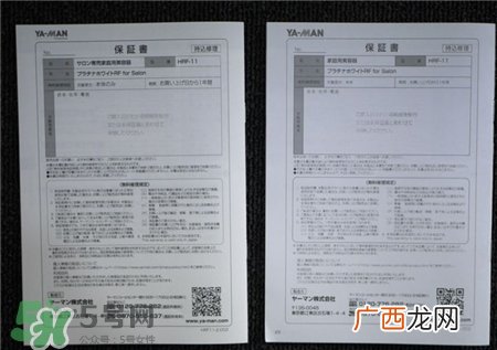 yaman美容仪真假 yaman美容仪真假辨别