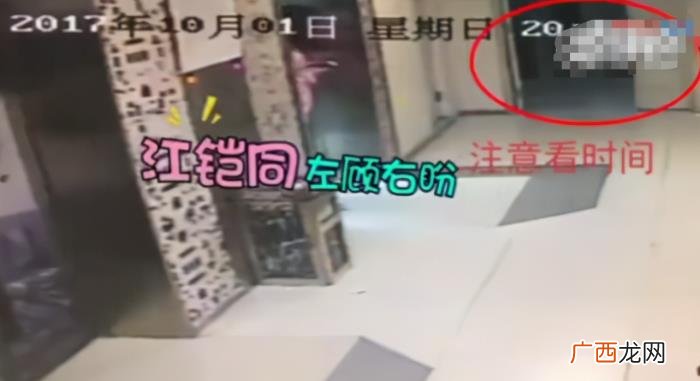 江铠同澄清，江铠同澄清小三传闻承认陈翔在没分手时就追求自己