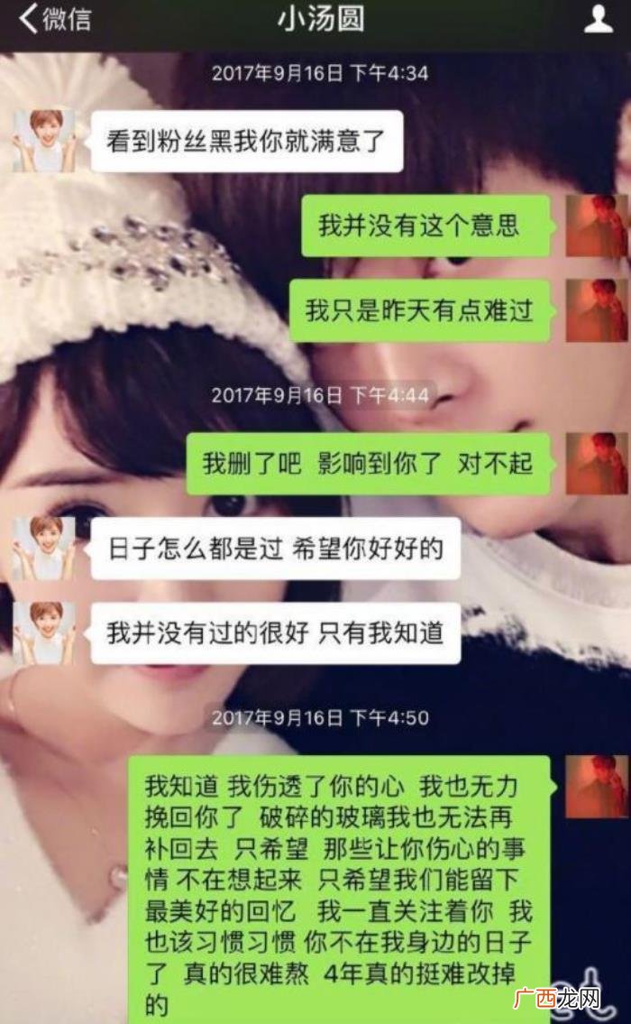 江铠同澄清，江铠同澄清小三传闻承认陈翔在没分手时就追求自己
