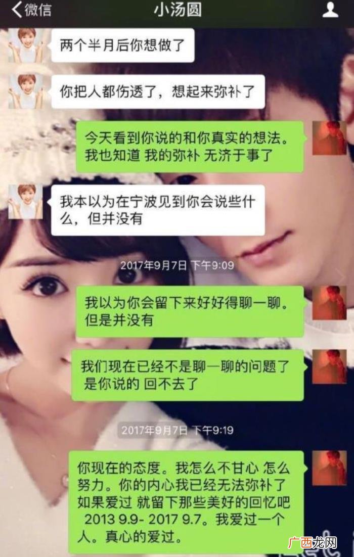 江铠同澄清，江铠同澄清小三传闻承认陈翔在没分手时就追求自己