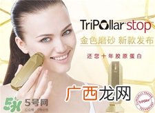 Tripollar stop可以天天用吗?stop美容仪使用频率