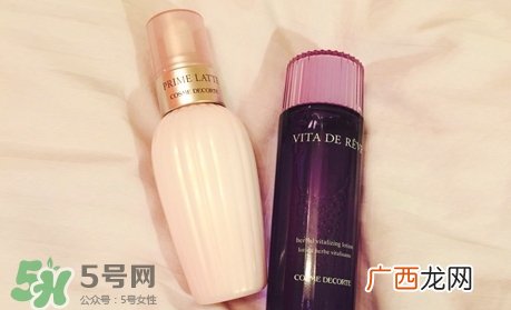 黛珂紫苏水和牛油果乳液哪个好?有什么区别?