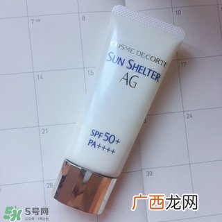 黛珂防晒霜怎么样?黛珂防晒霜好用吗?