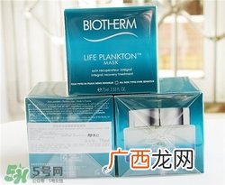 碧欧泉奇迹面膜好用吗？碧欧泉奇迹面膜怎么样？