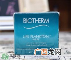 碧欧泉奇迹面膜要洗吗？碧欧泉奇迹面膜用法