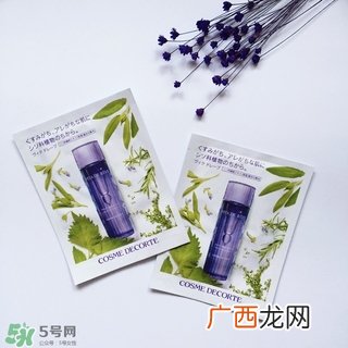 黛珂紫苏水面膜怎么样?黛珂紫苏水面膜好用吗?