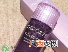 黛珂紫苏水和albion奥尔滨健康水哪个更好用?