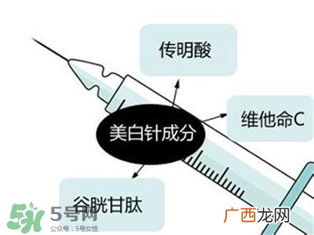美白针的效果明显吗？美白针一个疗程几次？