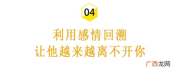 断联多久男人会开始慌了 暧昧期断联多久表明没希望了