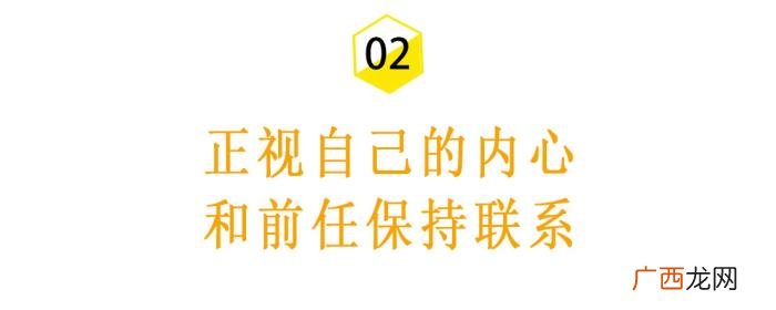 断联多久男人会开始慌了 暧昧期断联多久表明没希望了