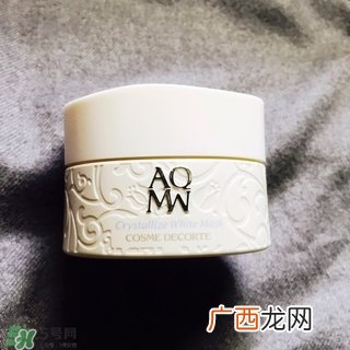 黛珂aqmw面膜怎么样?黛珂aqmw面膜好用吗?