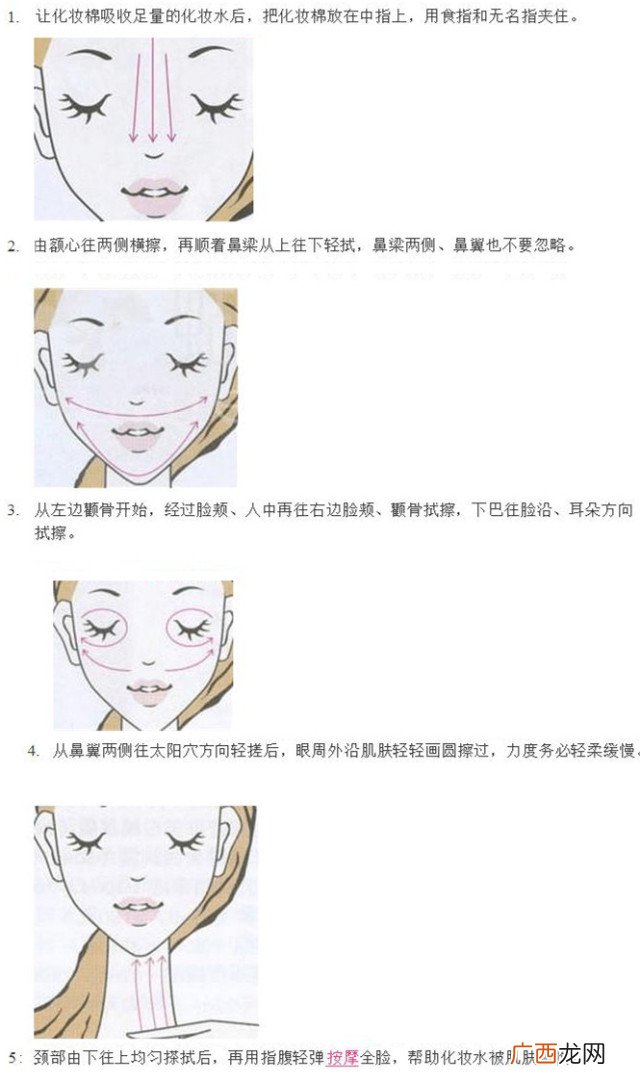 悦木之源菌菇水怎么用?悦木之源菌菇水使用方法