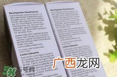 悦木之源菌菇水真假怎么辨别?悦木之源菌菇水真假鉴别图