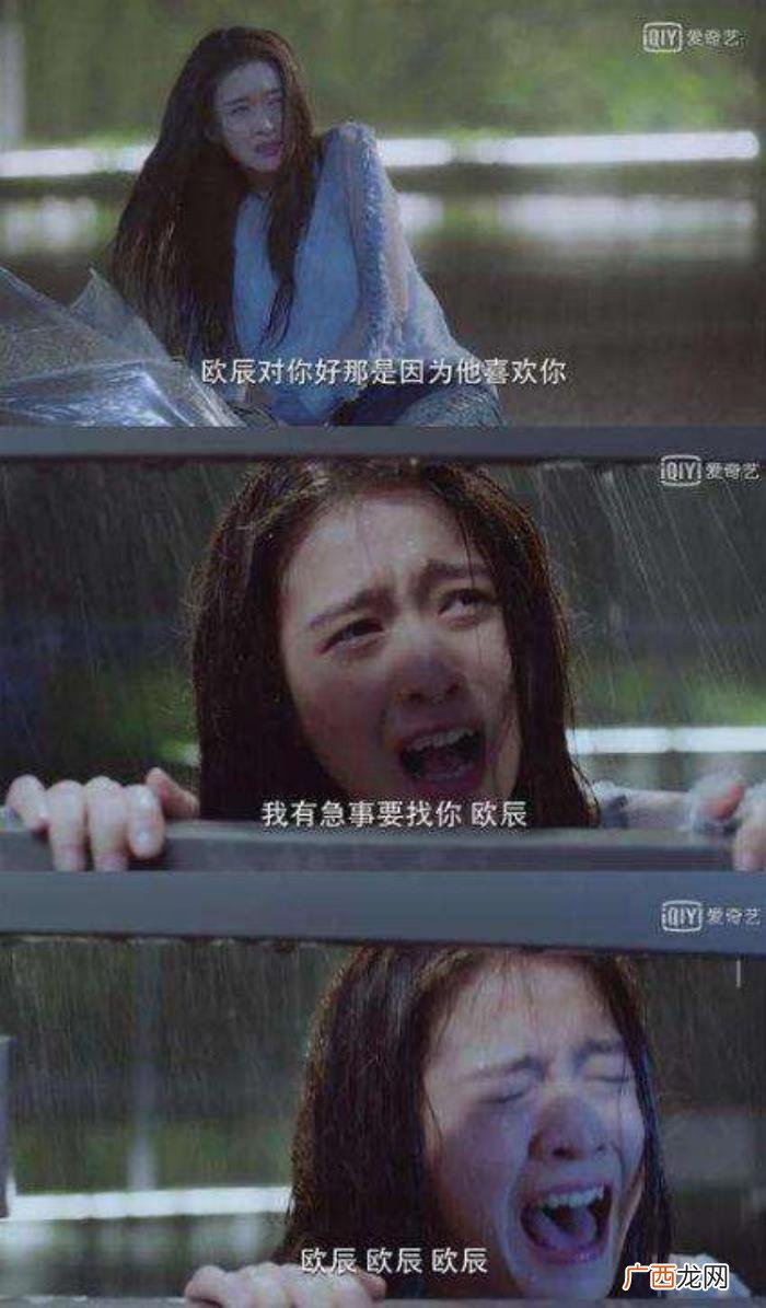 张雪迎哭戏，杨紫、孙俪、佘诗曼、张雪迎的哭戏