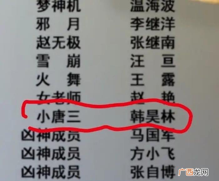 肖战演唐三，两个原因揭露为何30岁肖战饰演6岁唐三