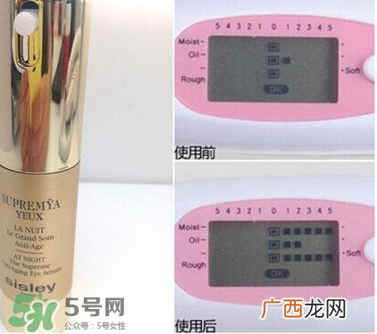 希思黎夜间眼部精华怎么样?希思黎夜间眼部精华好用吗?