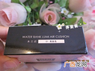 玛丽黛佳气垫bb怎么样 玛丽黛佳气垫bb好用吗